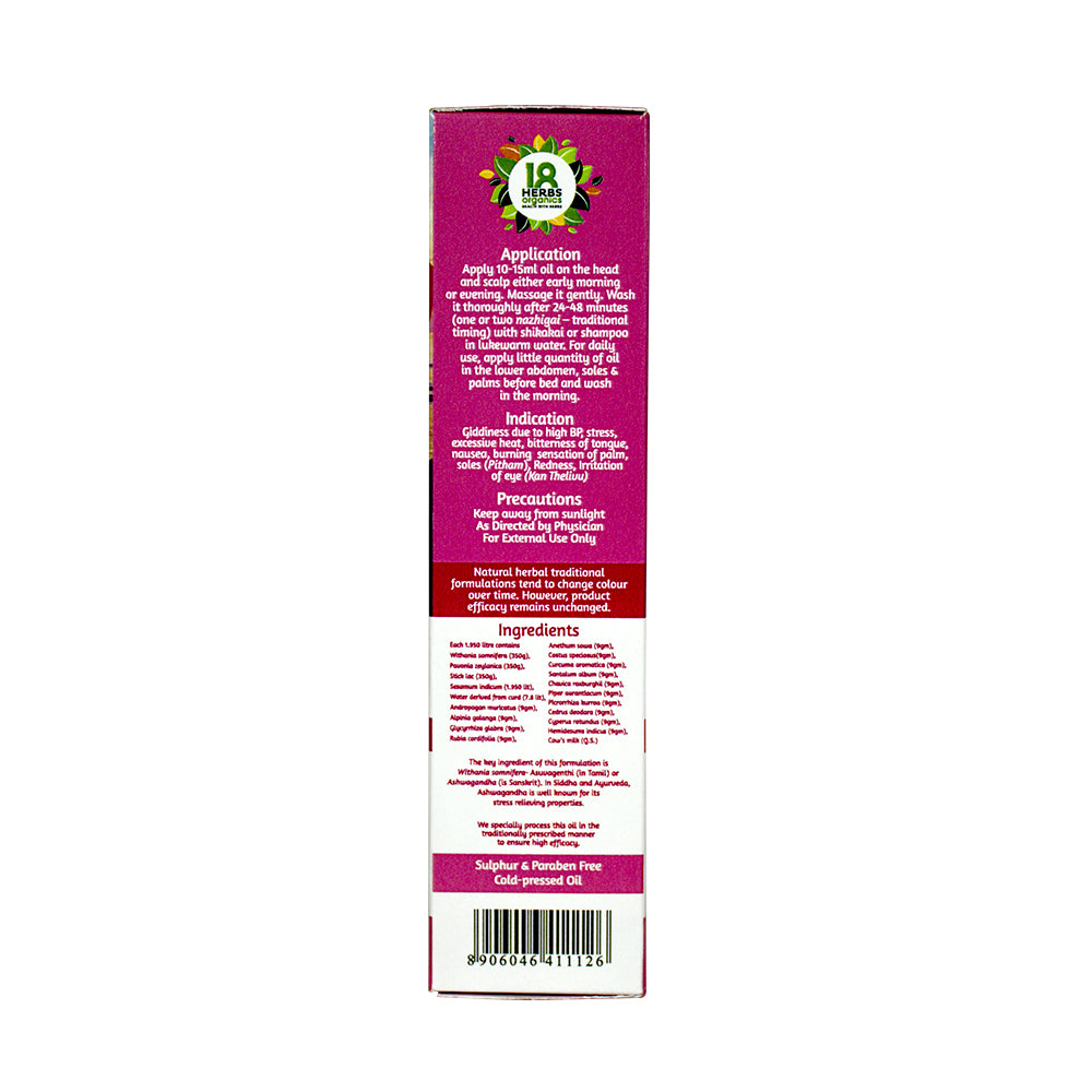 18 Herbs Organics Aswaganthi Balalakshathi Thailam (Stress Relief Oil)
